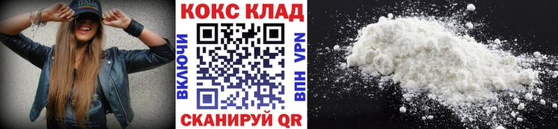 Наркошоп купить КОКАИН  АМФ  ГАШ  Канабис  Псилоцибиновые грибы  A-PVP  Мефедрон  Рыбинск