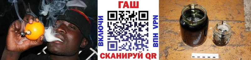 ГАШИШ гарик  Купить  Рыбинск 