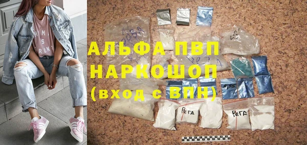 стаф Иноземцево