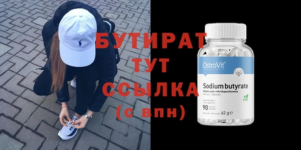 стаф Иноземцево