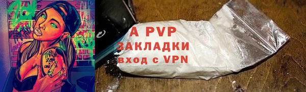 стаф Иноземцево