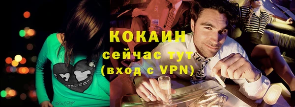 стаф Иноземцево