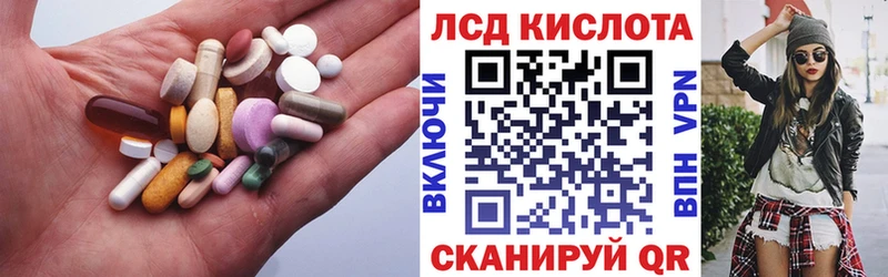 Лсд 25 экстази ecstasy  Купить где  Рыбинск 