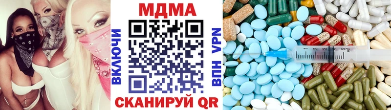 MDMA crystal  Купить где  Рыбинск 