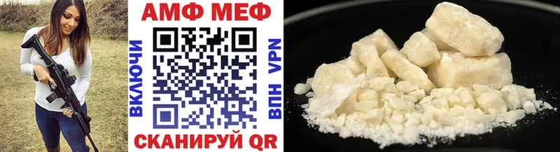 Первитин Methamphetamine  Купить закладки  Рыбинск 