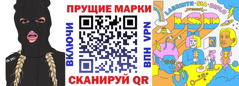 Купить где  Рыбинск  Наркотические марки 1,5мг