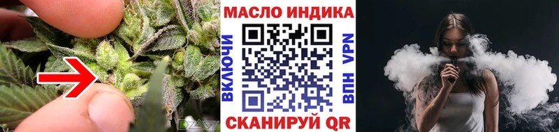Купить где  Рыбинск  ТГК Wax 