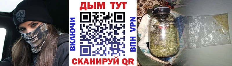 Купить где  Рыбинск  Канабис тримм 
